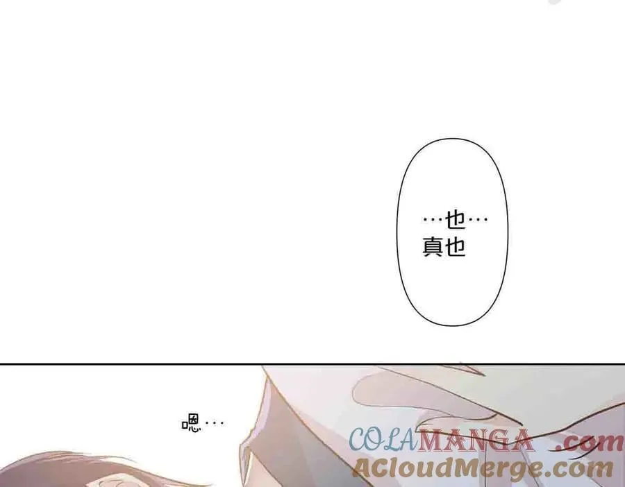 第57话18