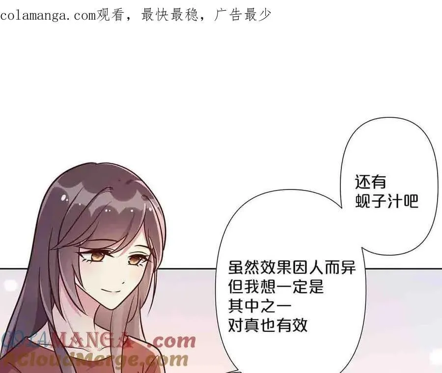 第56话0