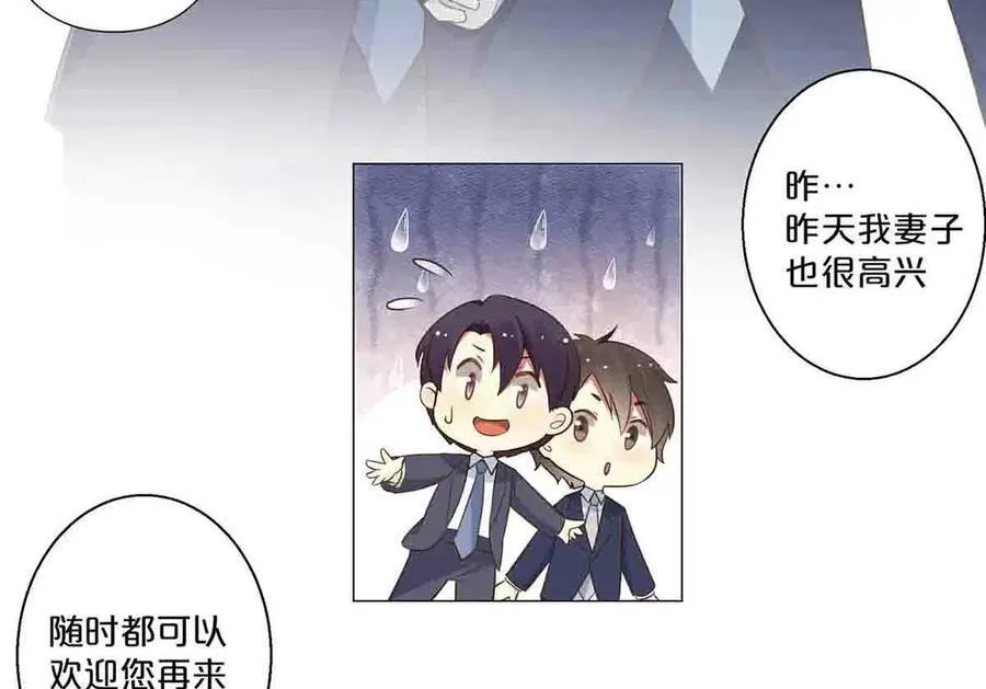 第58话5