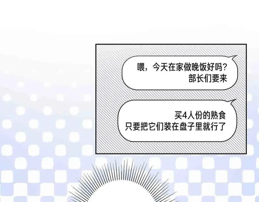 第53话41