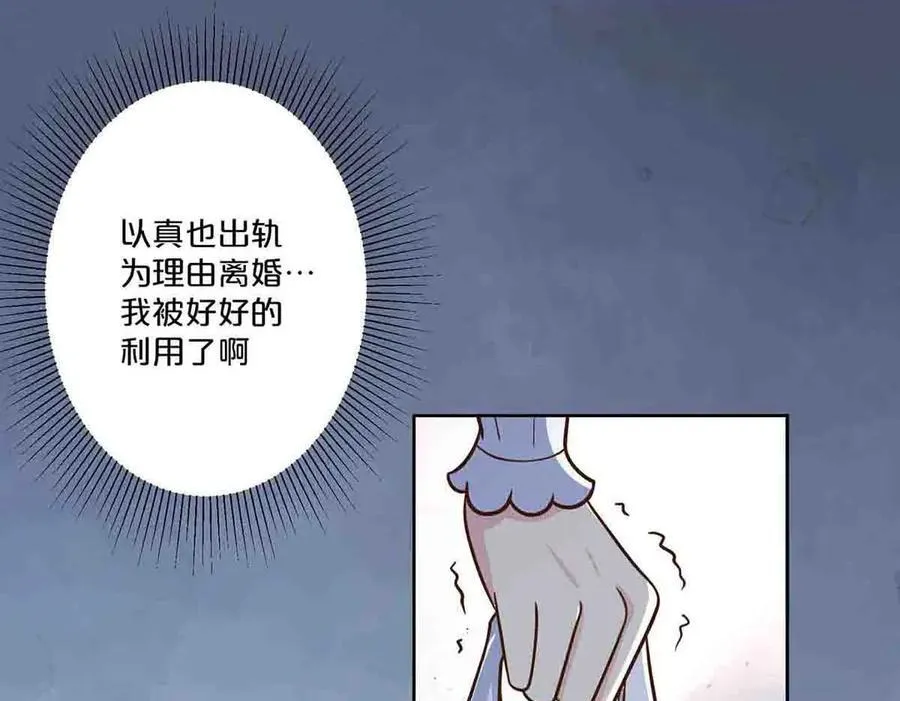 第49话11