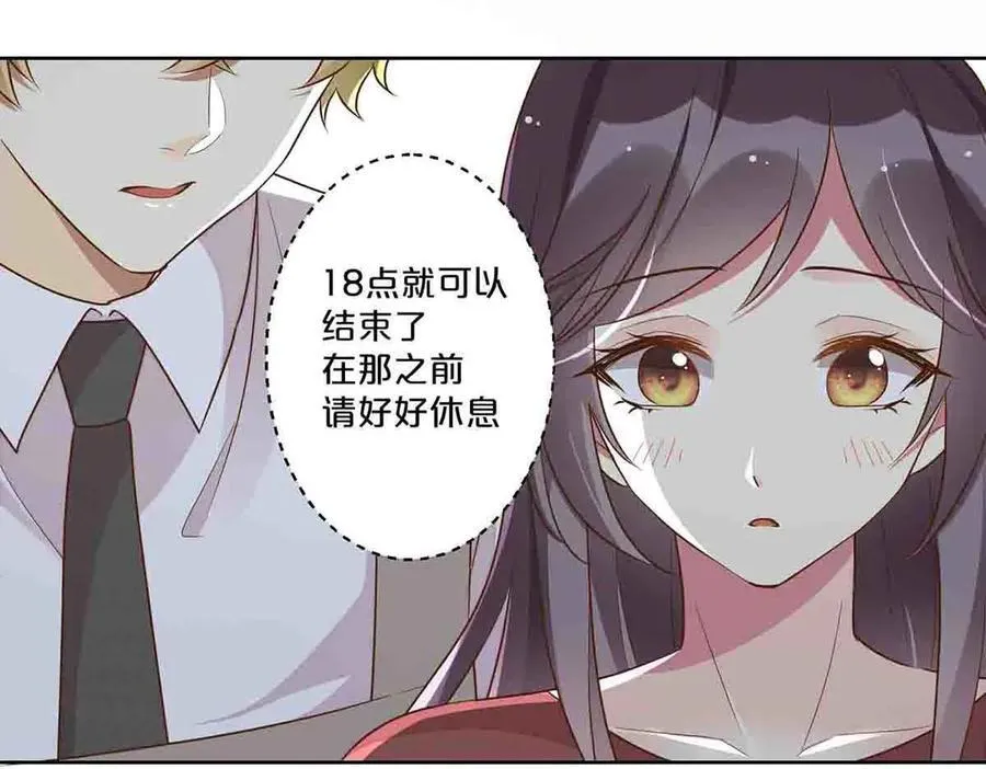 第51话46