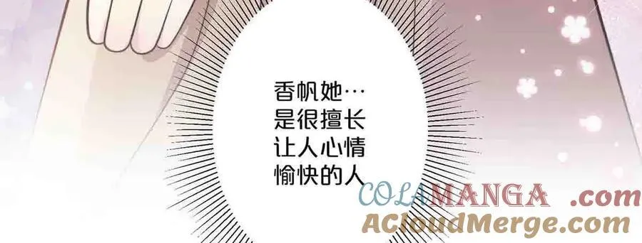 第55话3