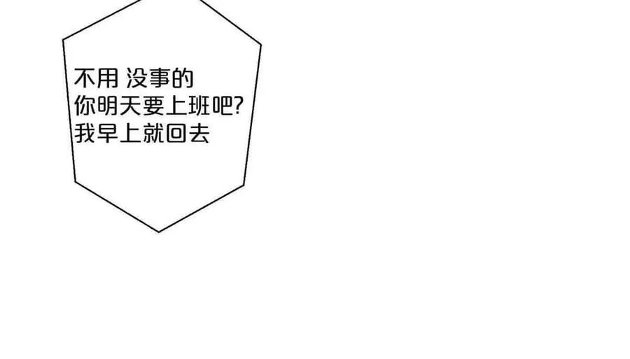 第58话29