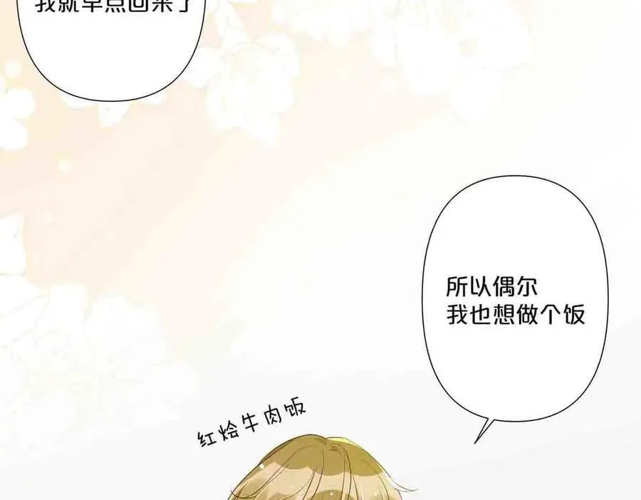 第51话7