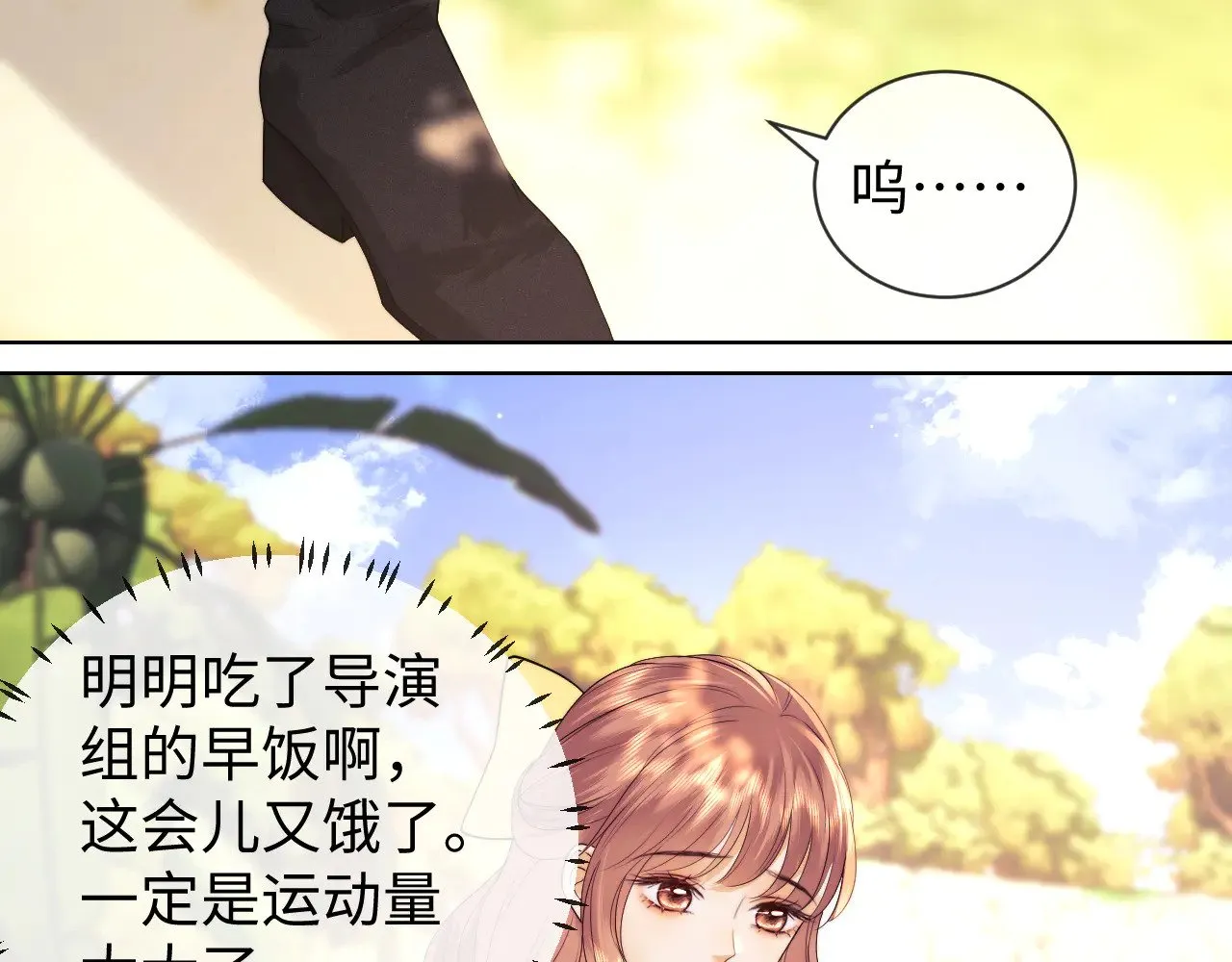 第54话18