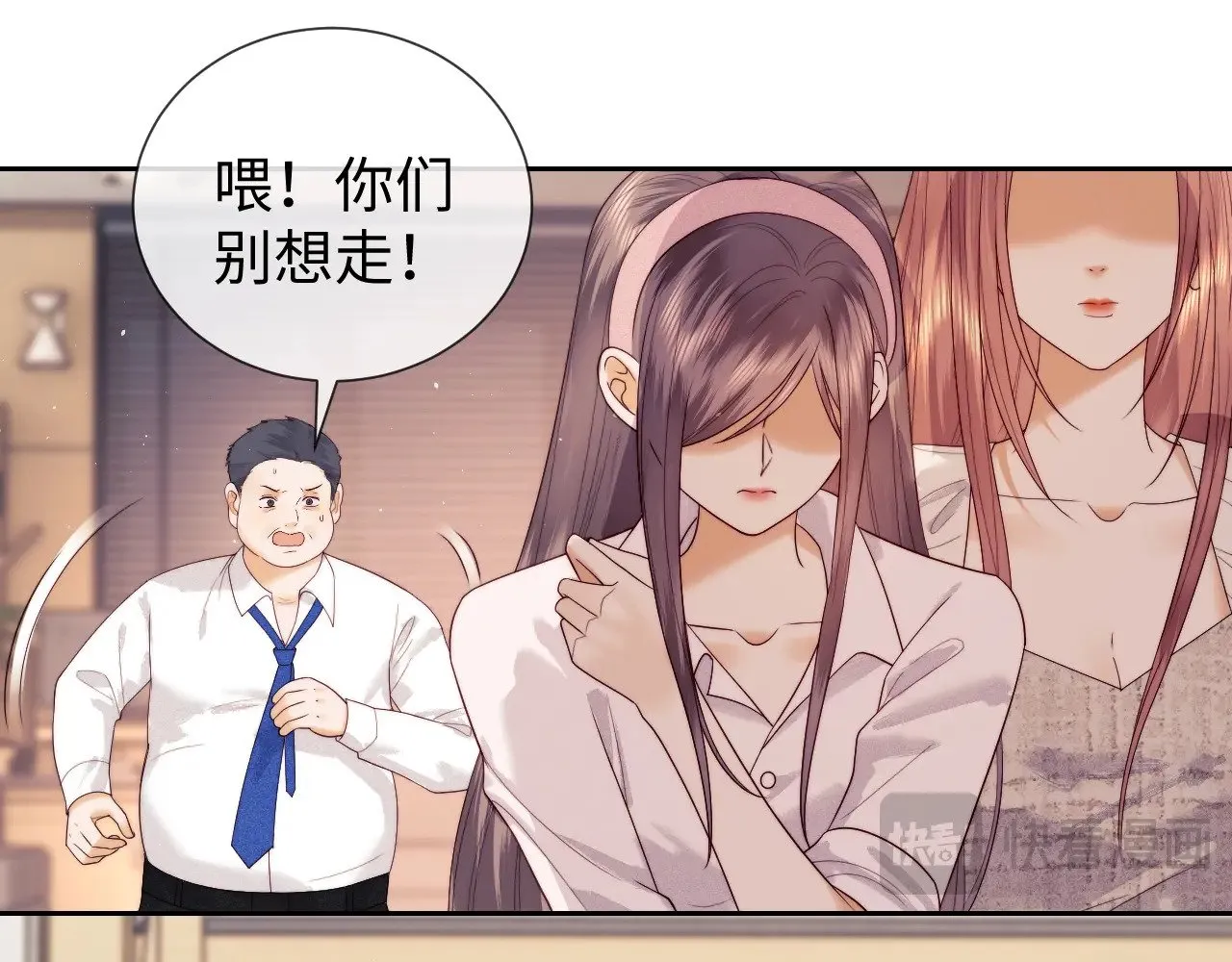 第48话24