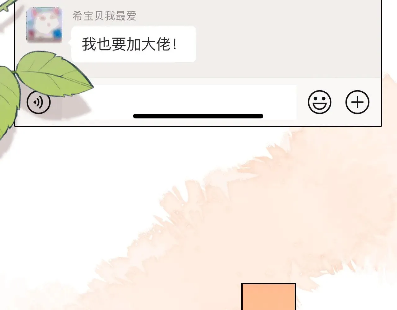 第51话32