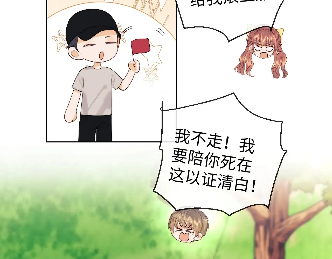 第55话55