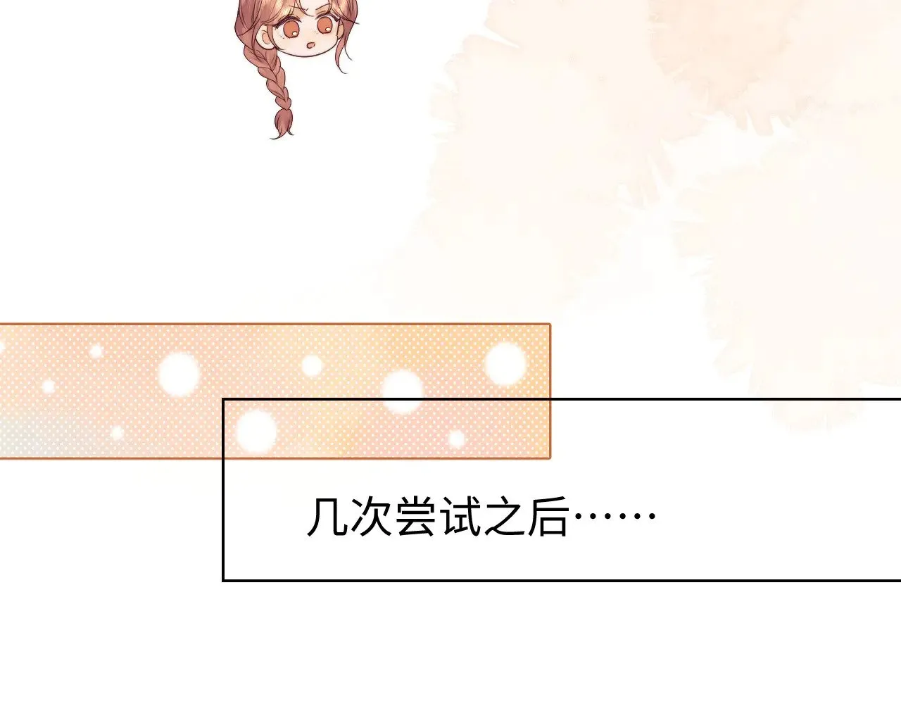 第53话24