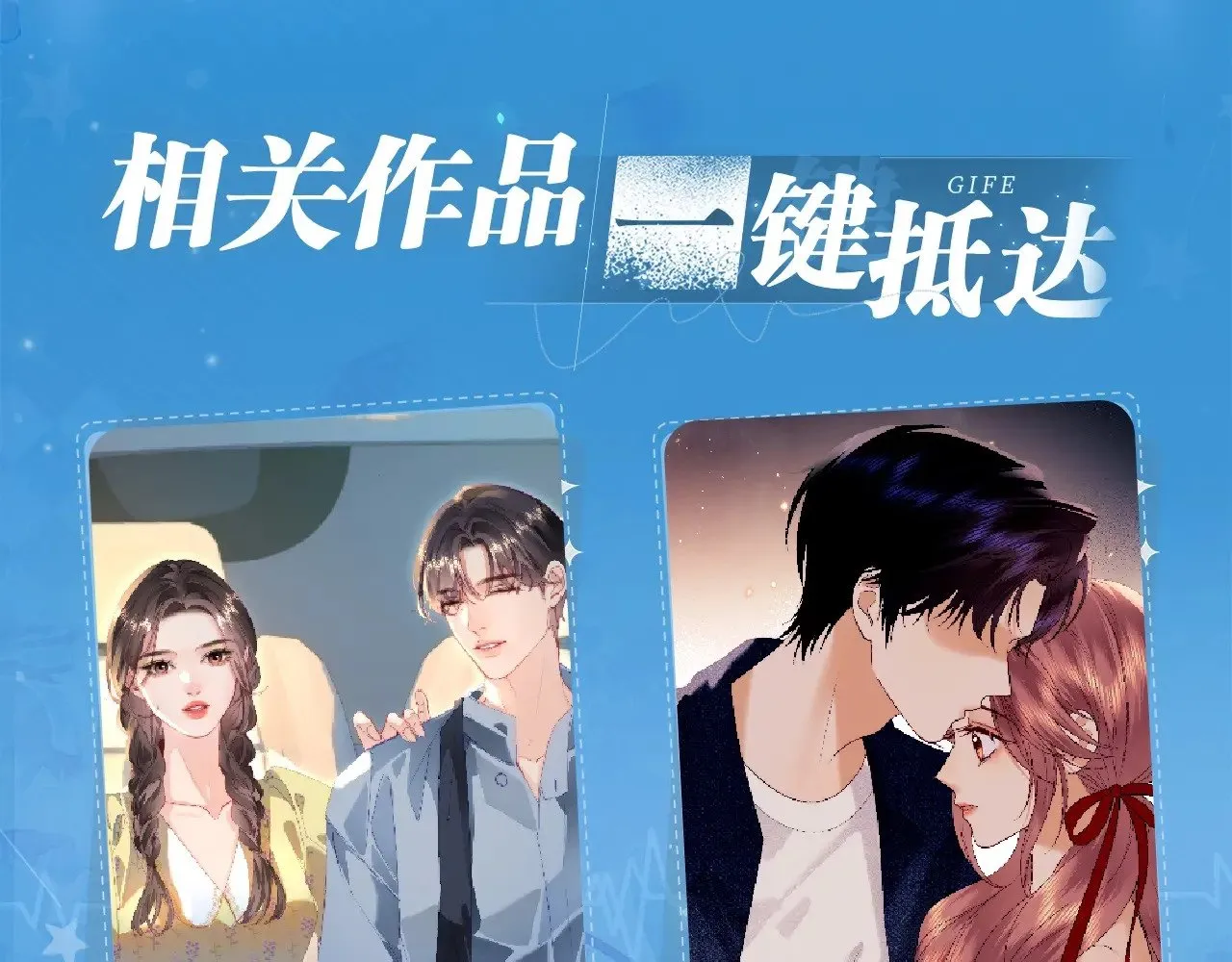 特典祈愿·6月22日 盐粒夫妇×获胜CP 杀青开宴 今晚吃糖17
