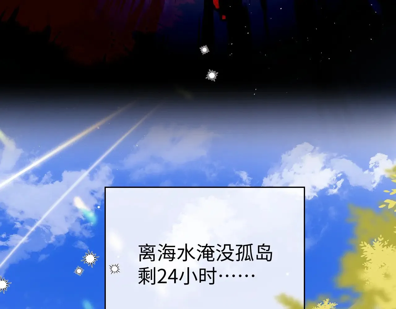 第52话7
