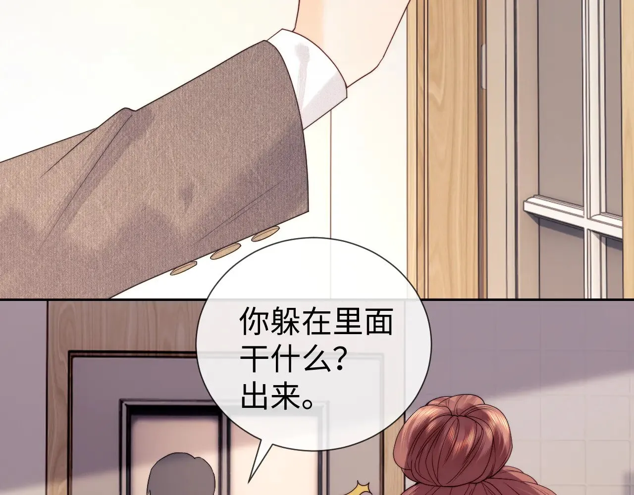 第58话23
