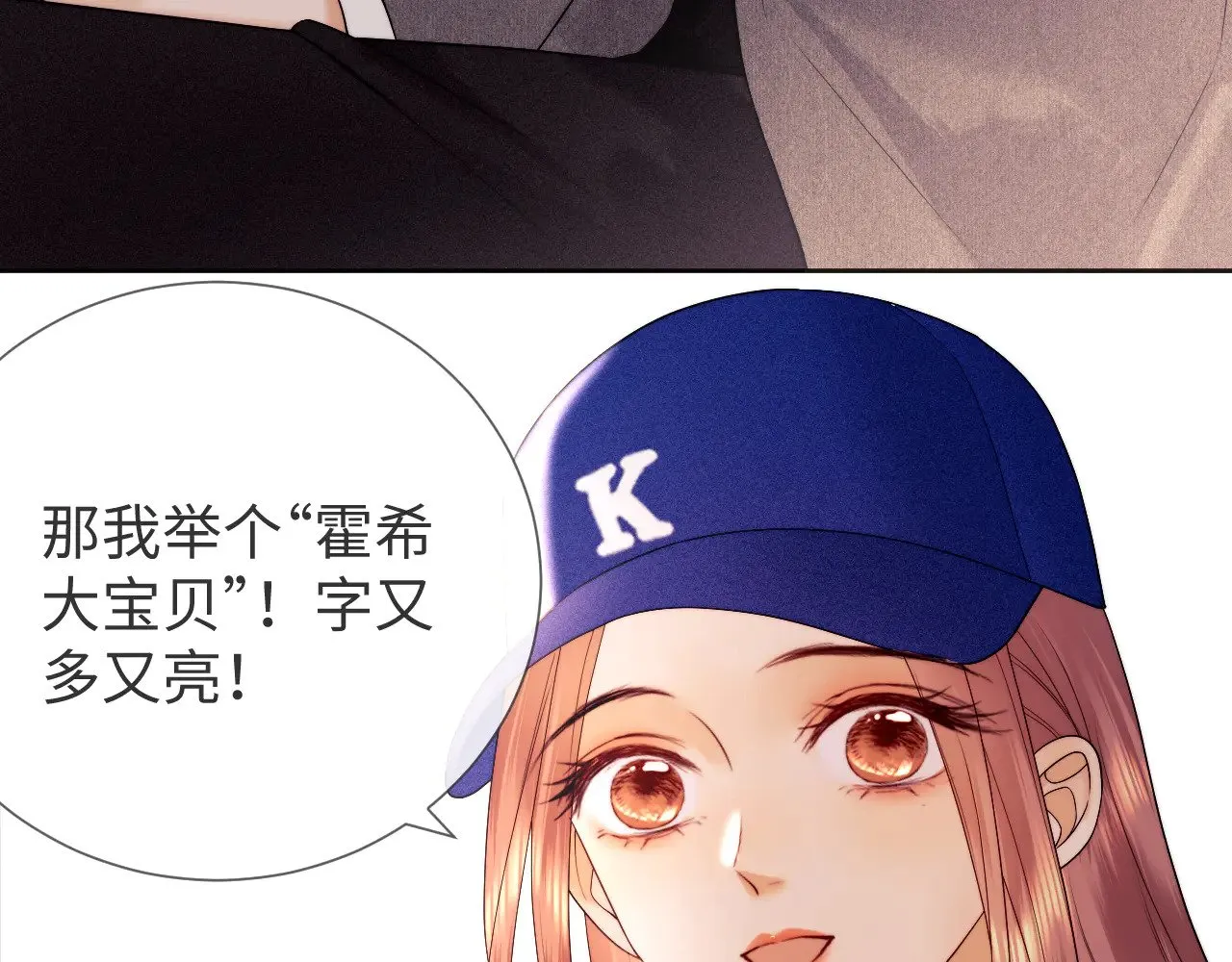第57话23