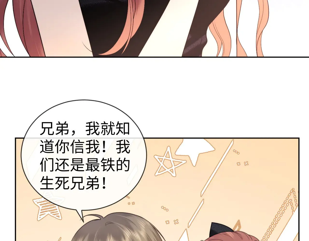 第55话76