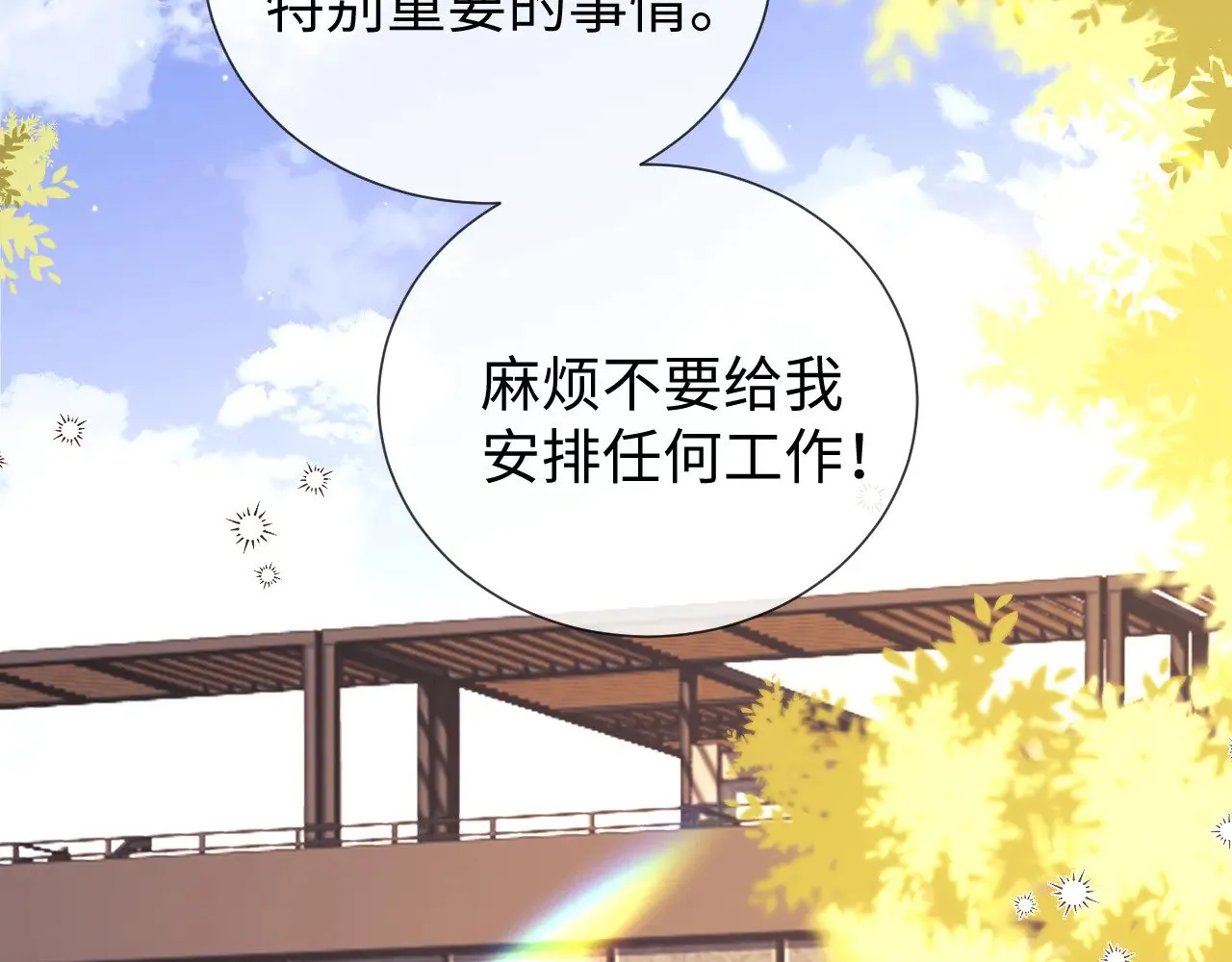 第50话39