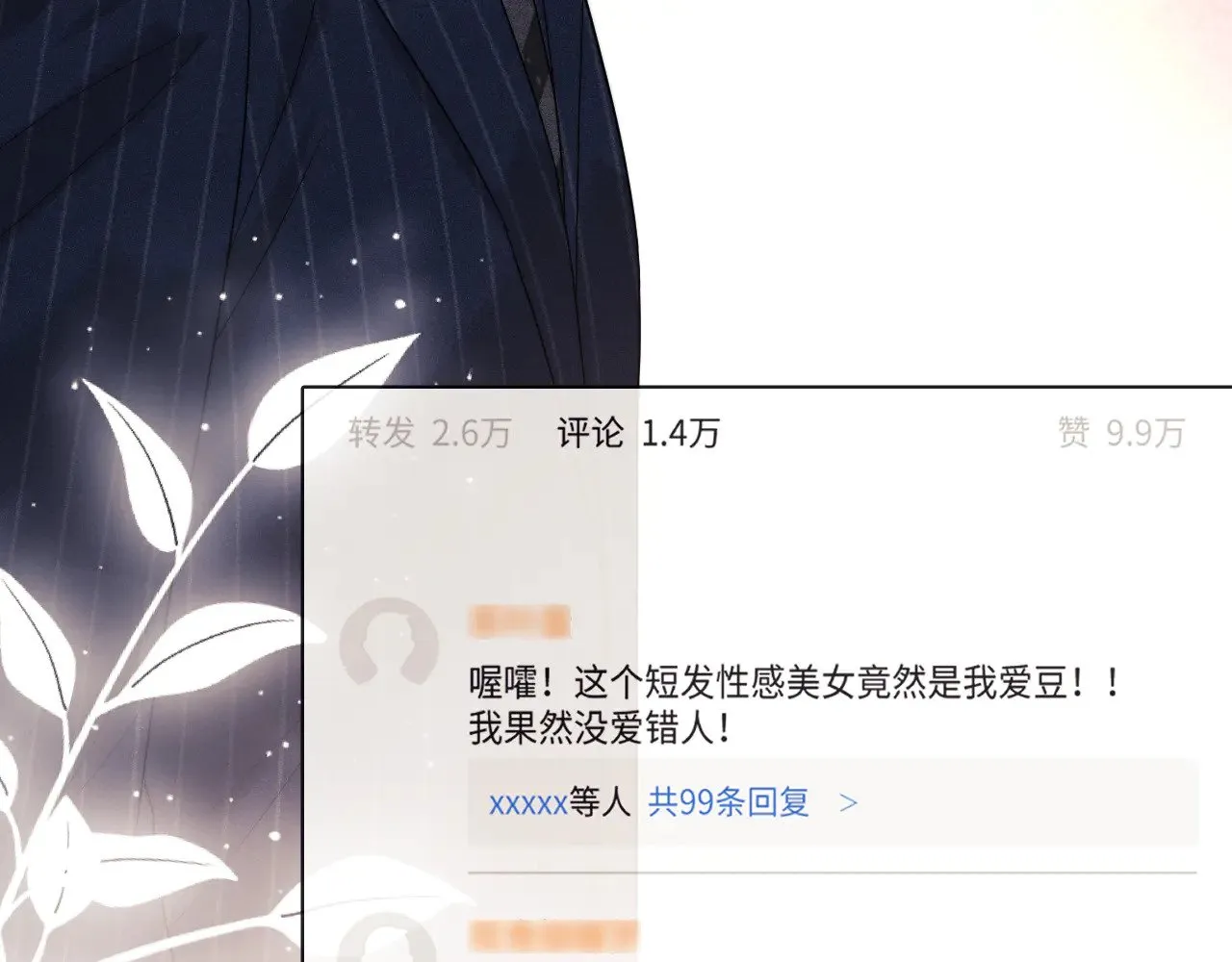 第59话59