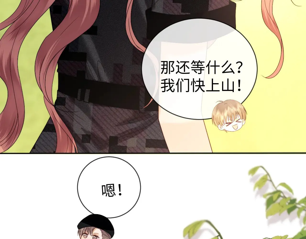 第55话14
