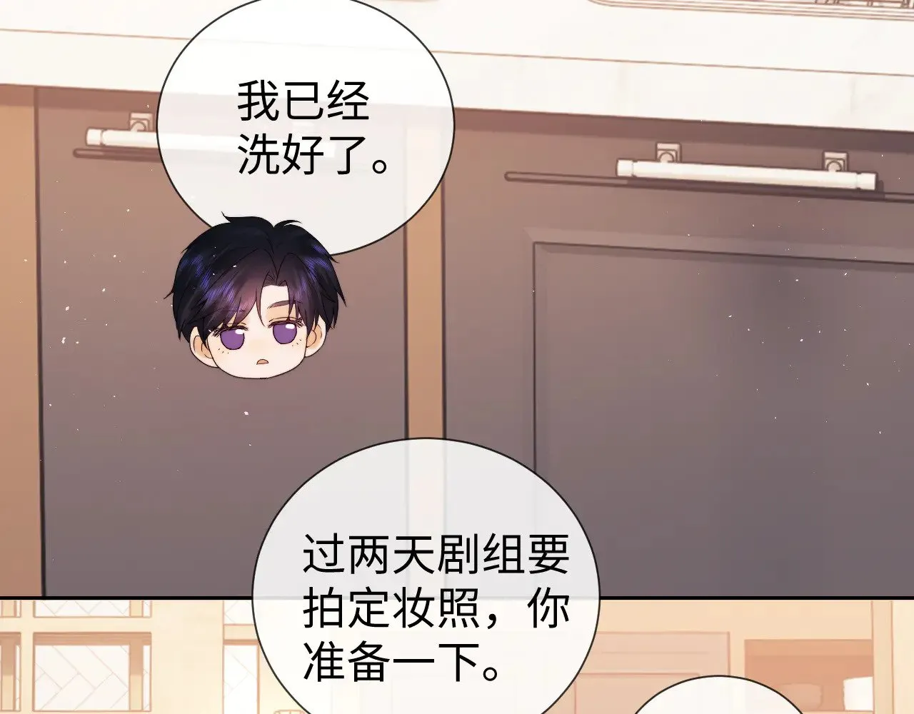 第58话43