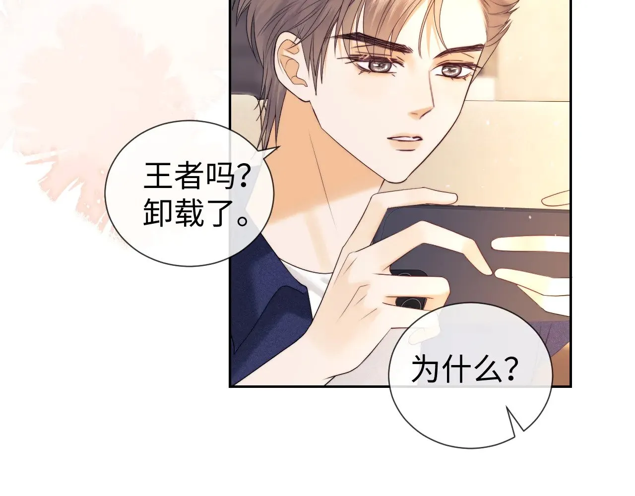 第51话44