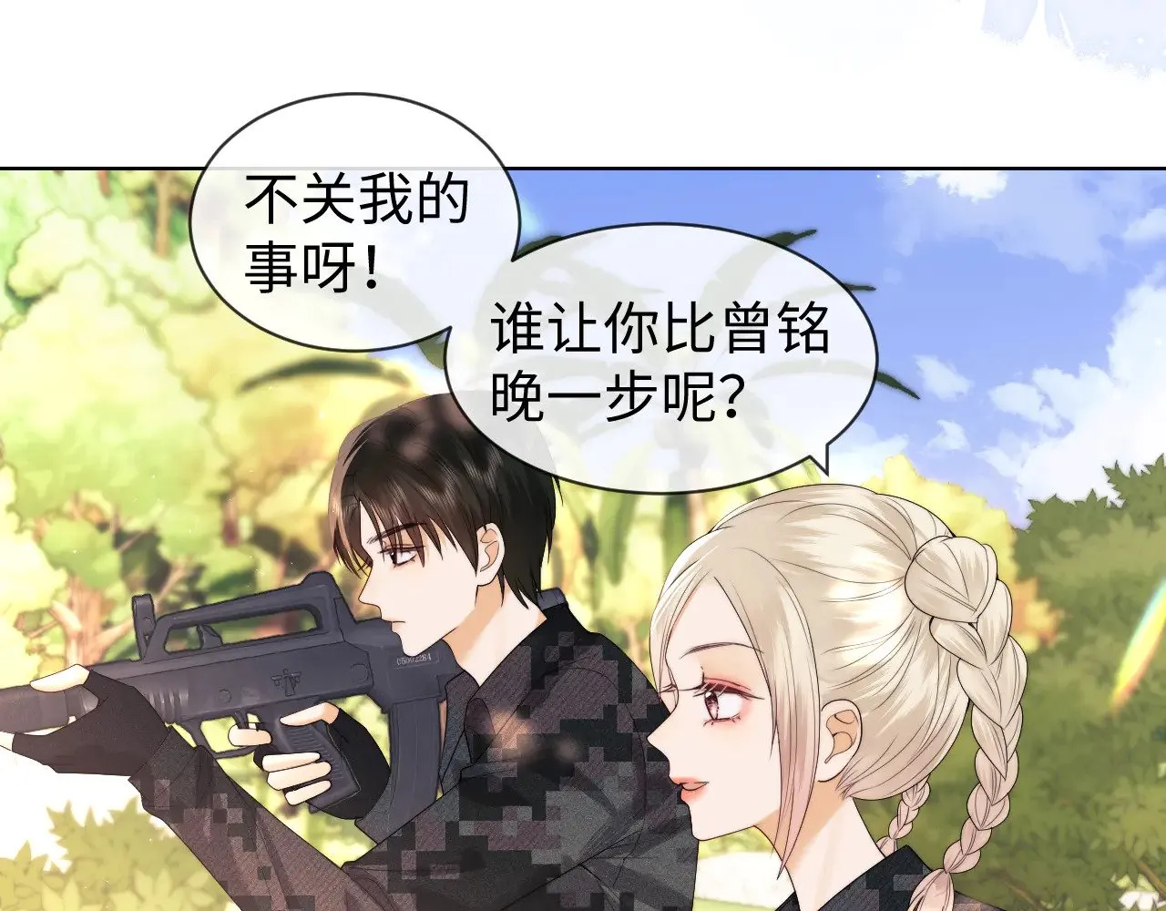 第54话36