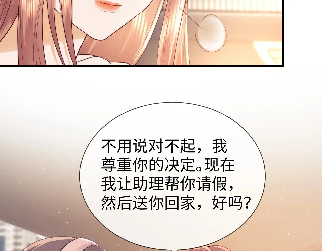 第48话39