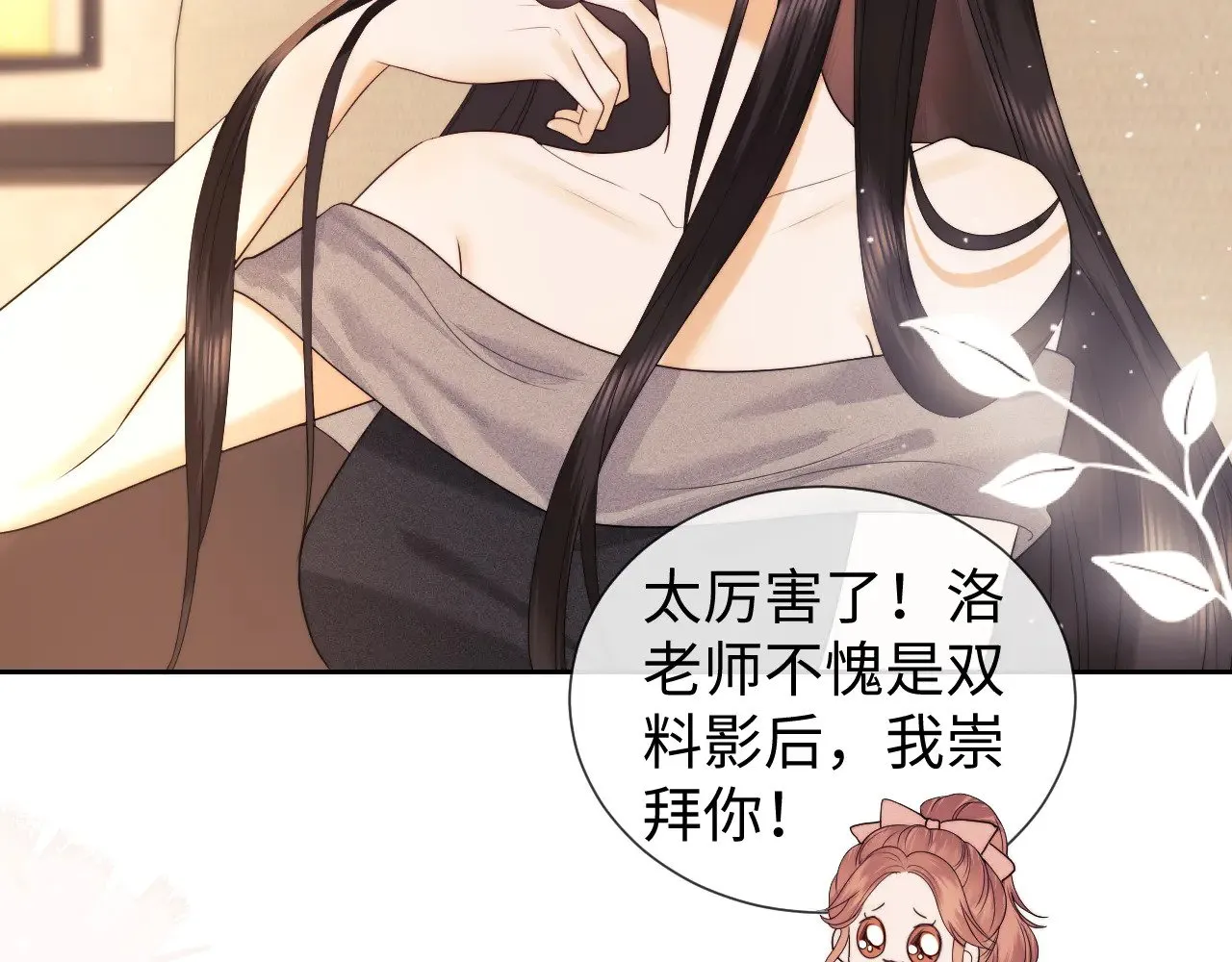 第51话41