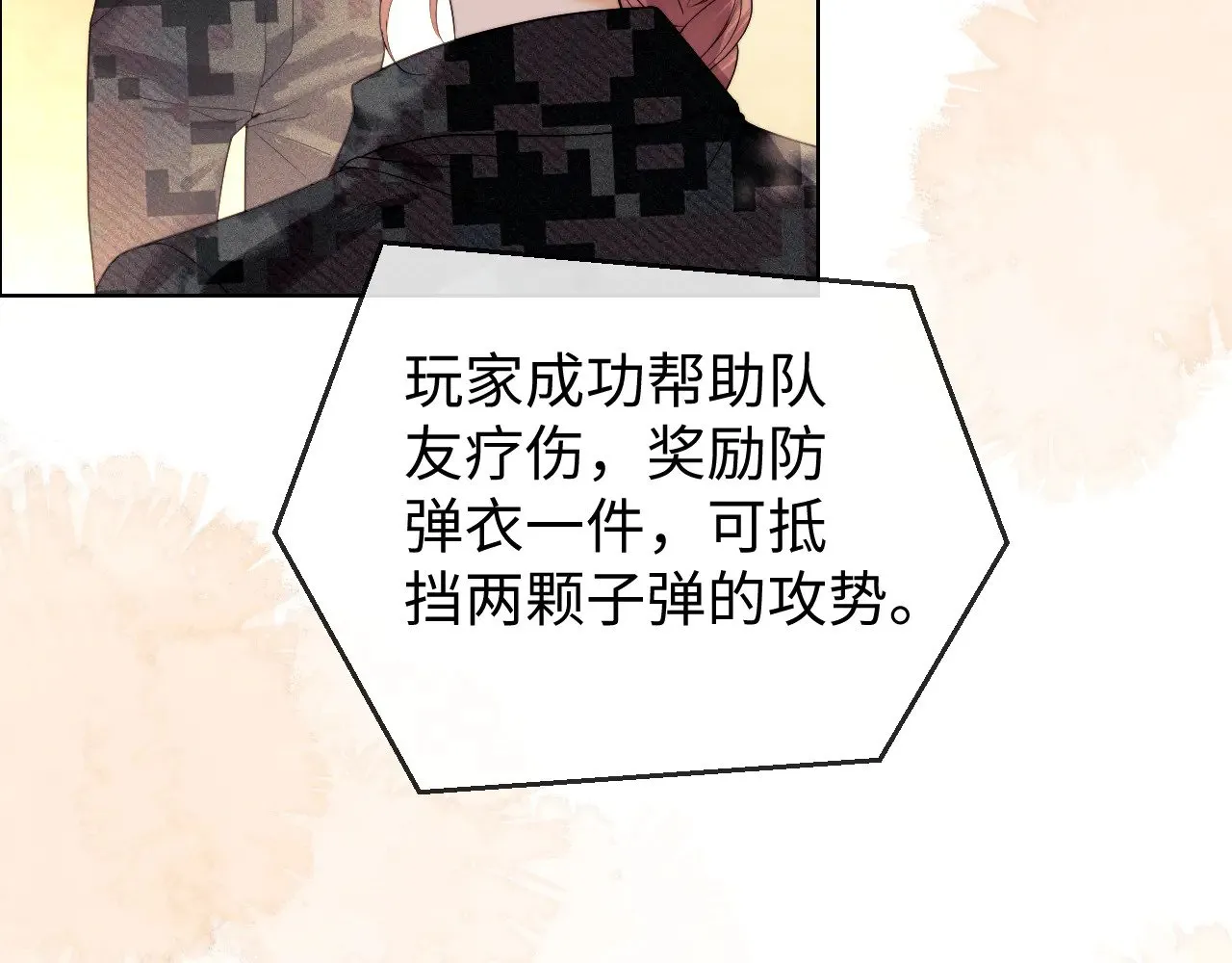 第53话29