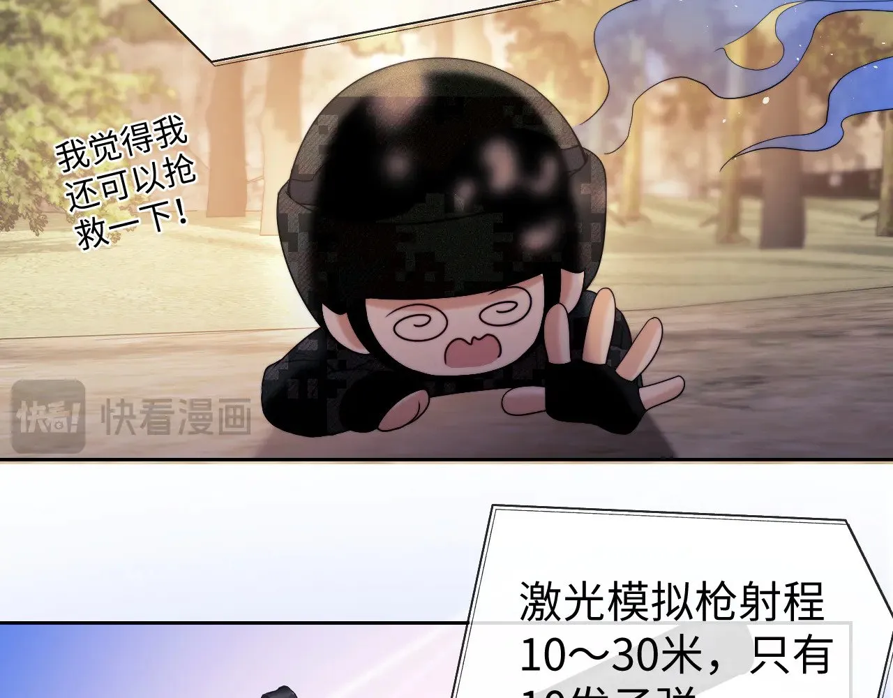 第51话68