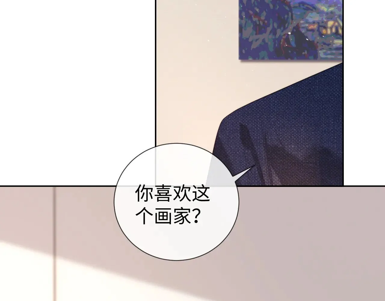 第50话9