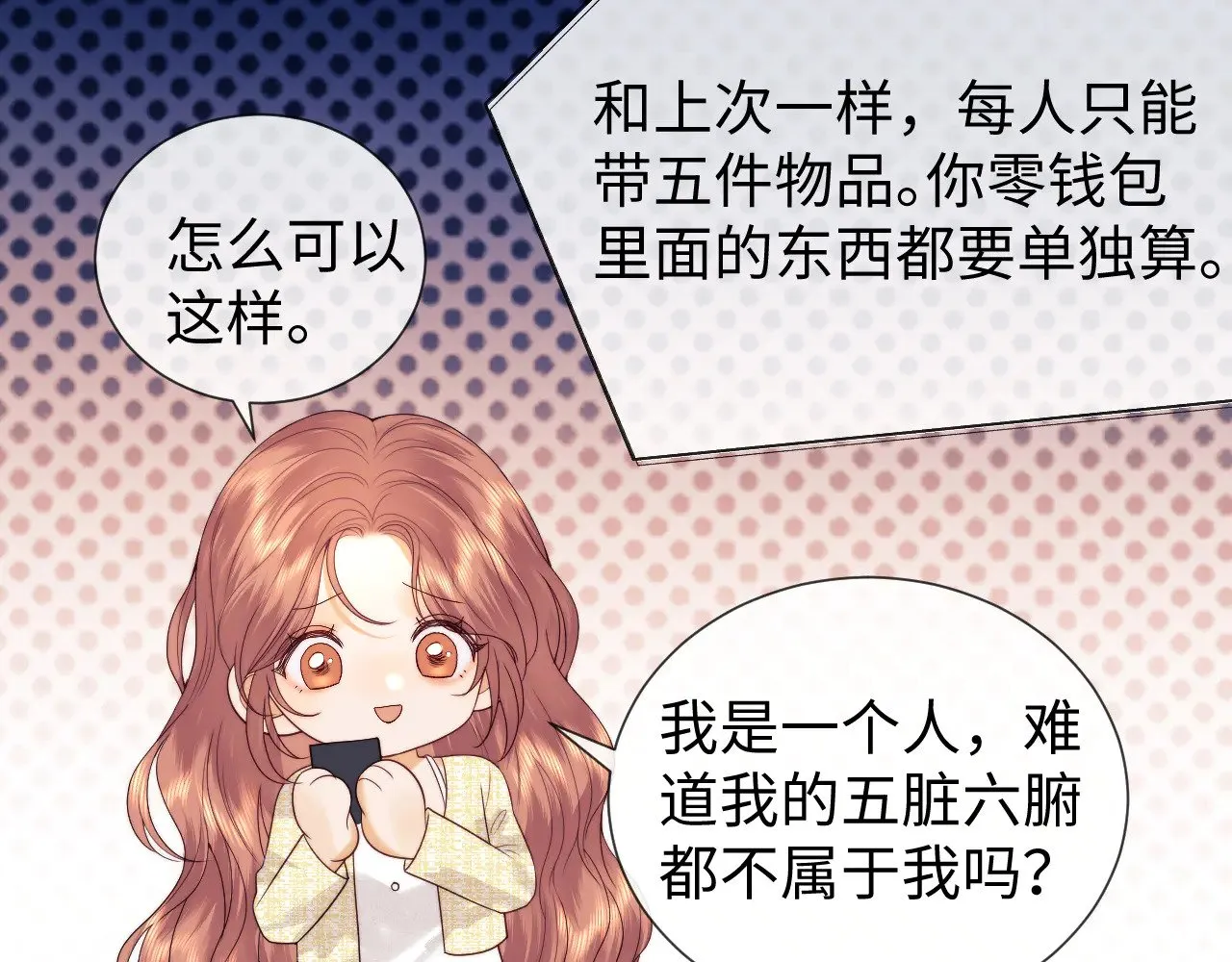 第51话58