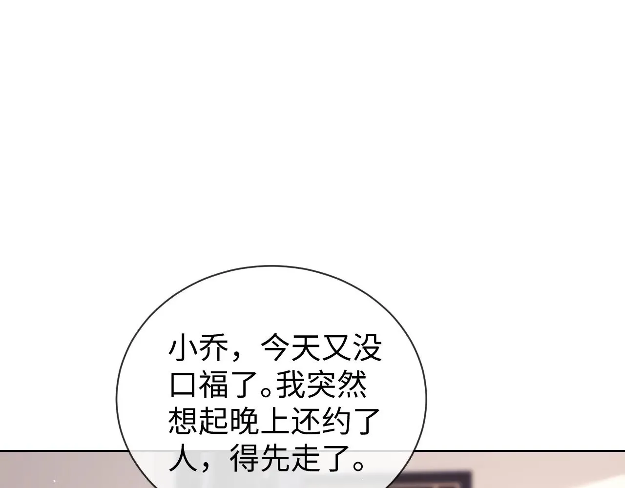 第49话45