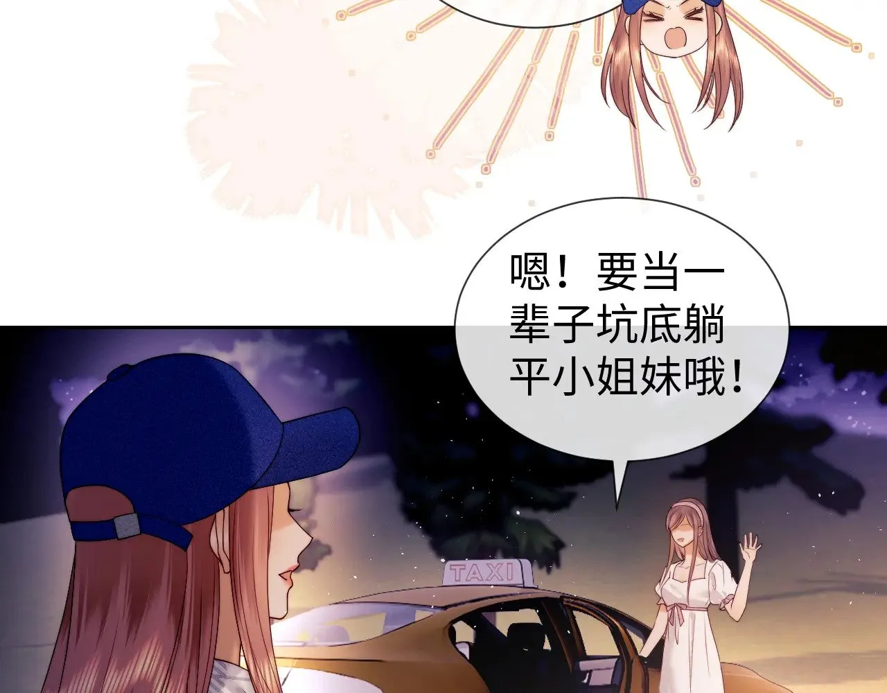 第56话58