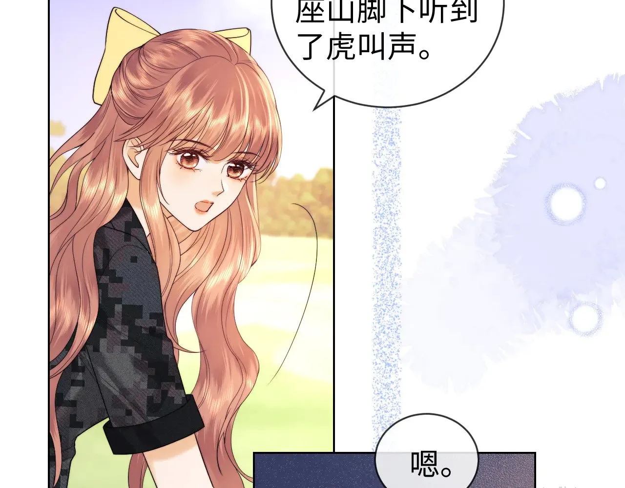 第55话9