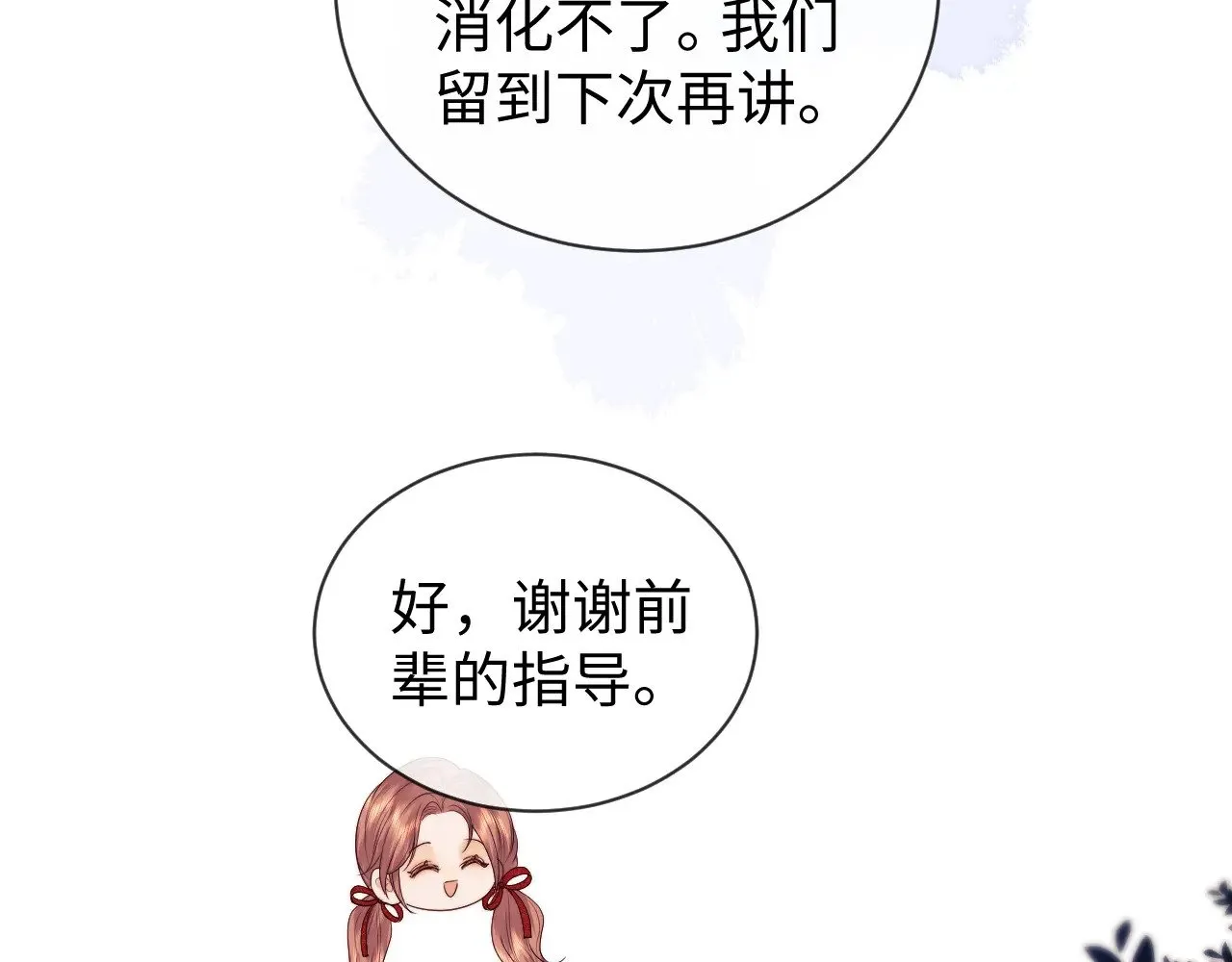 第49话32