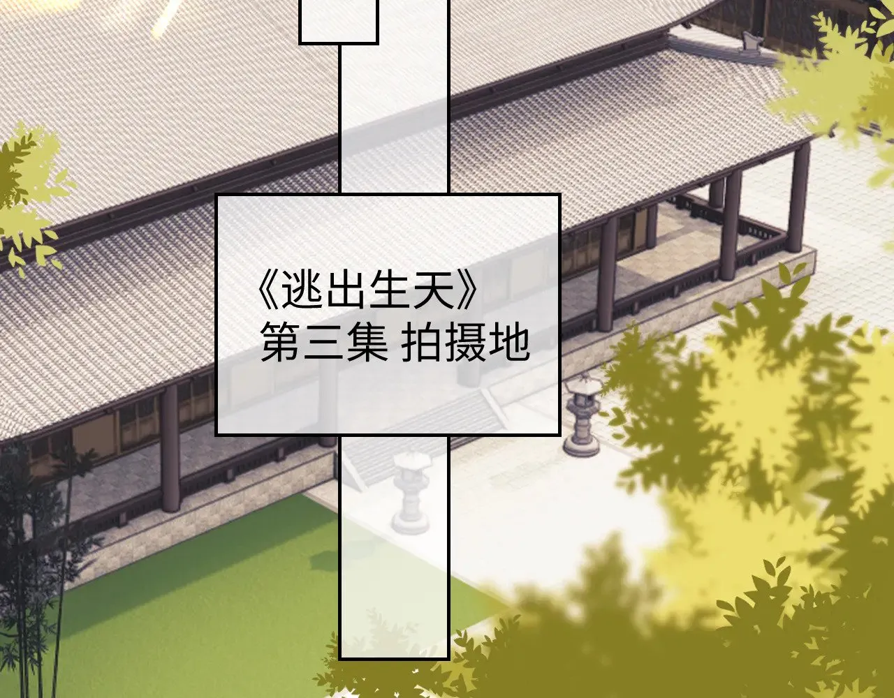 第59话69