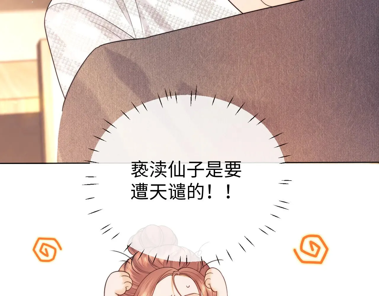 第58话10