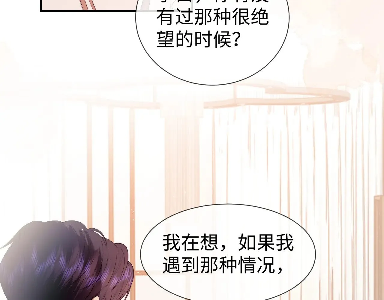 第48话46