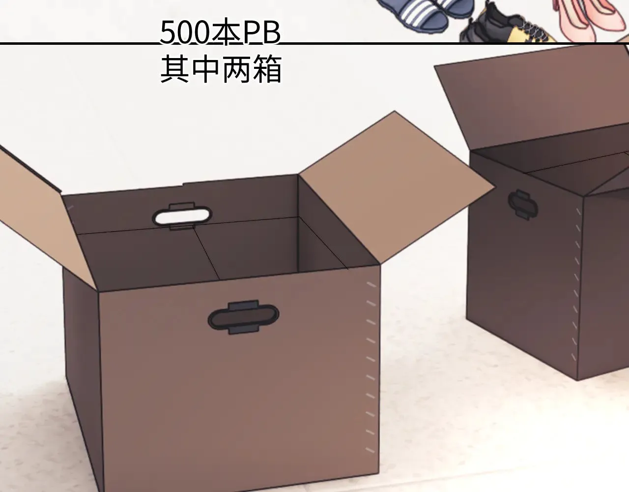 第60话29