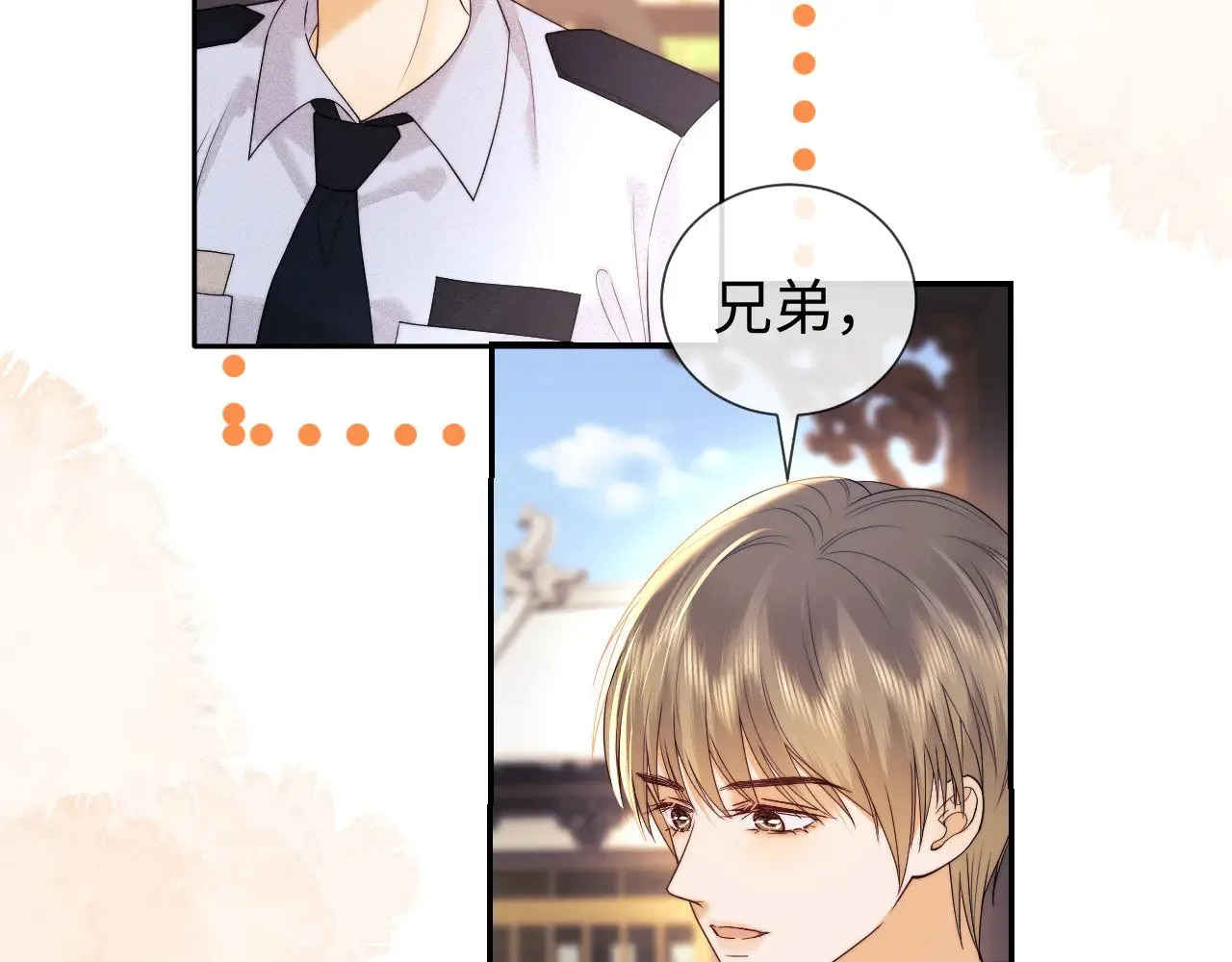 第59话86