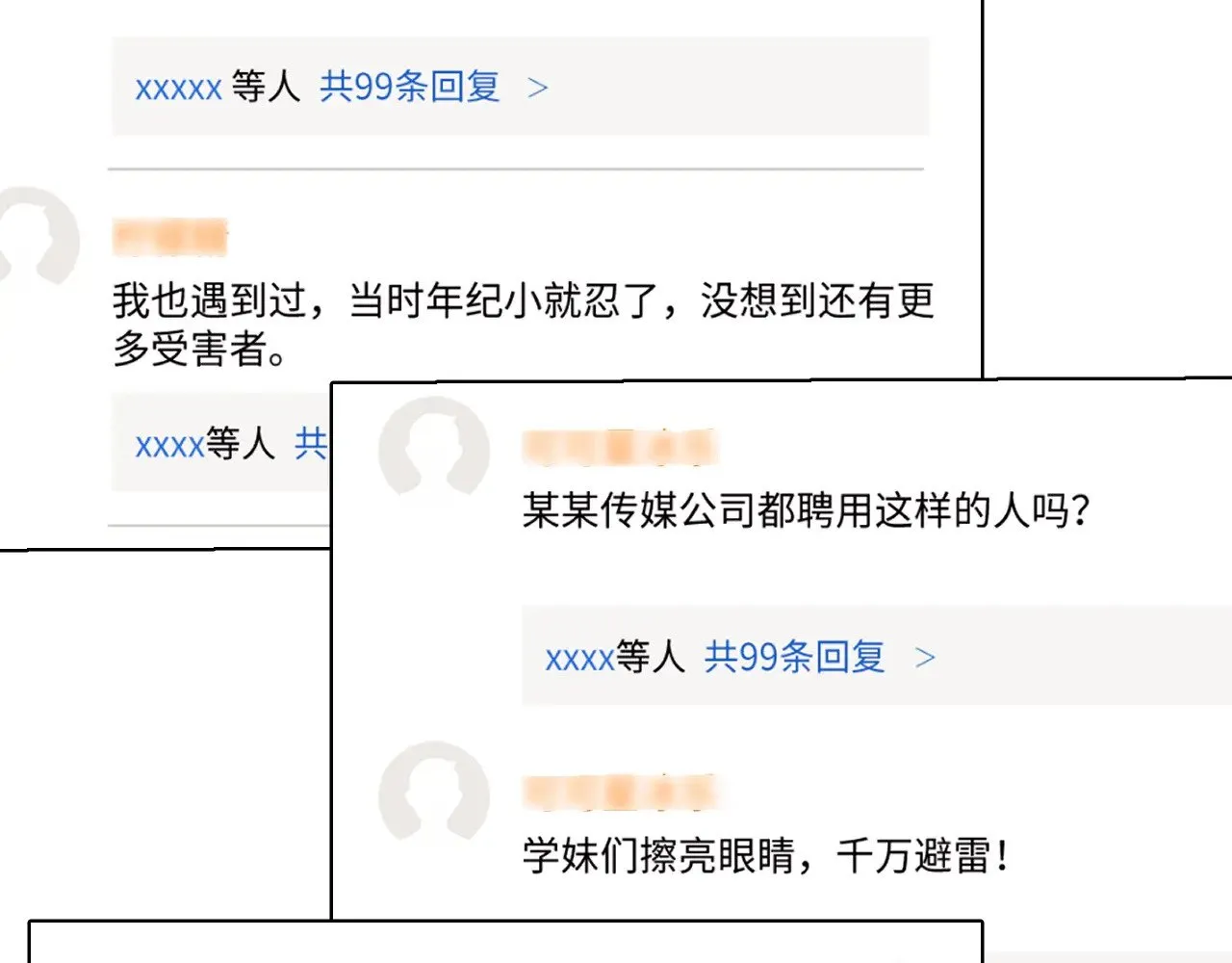 第48话56