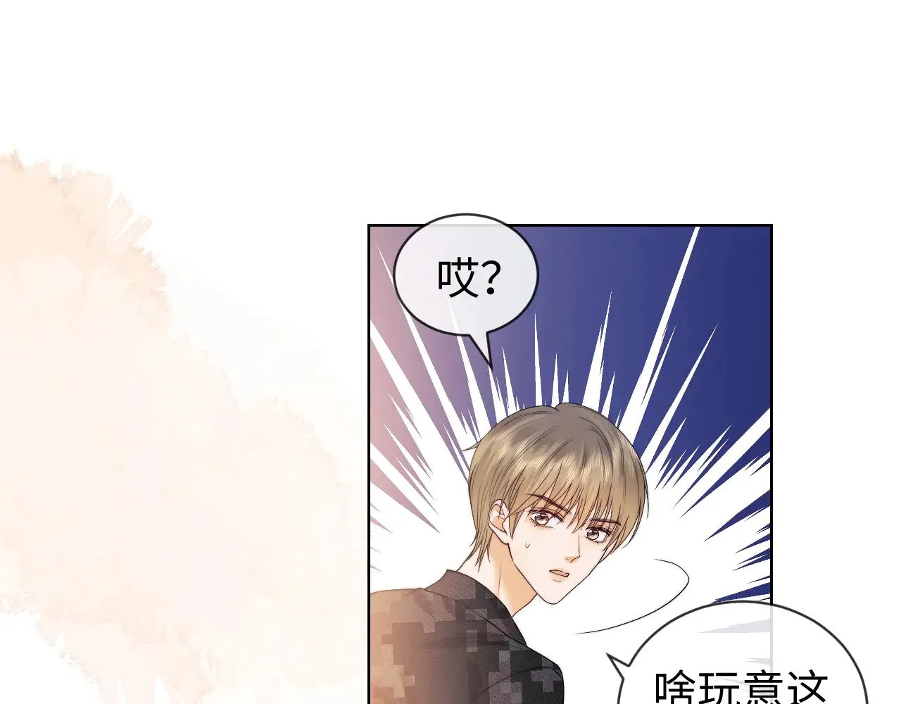 第54话61