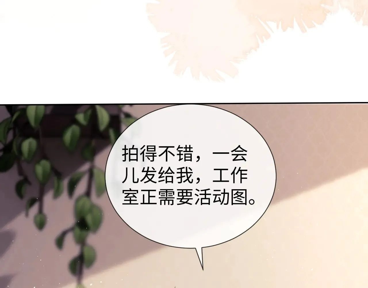 第57话70