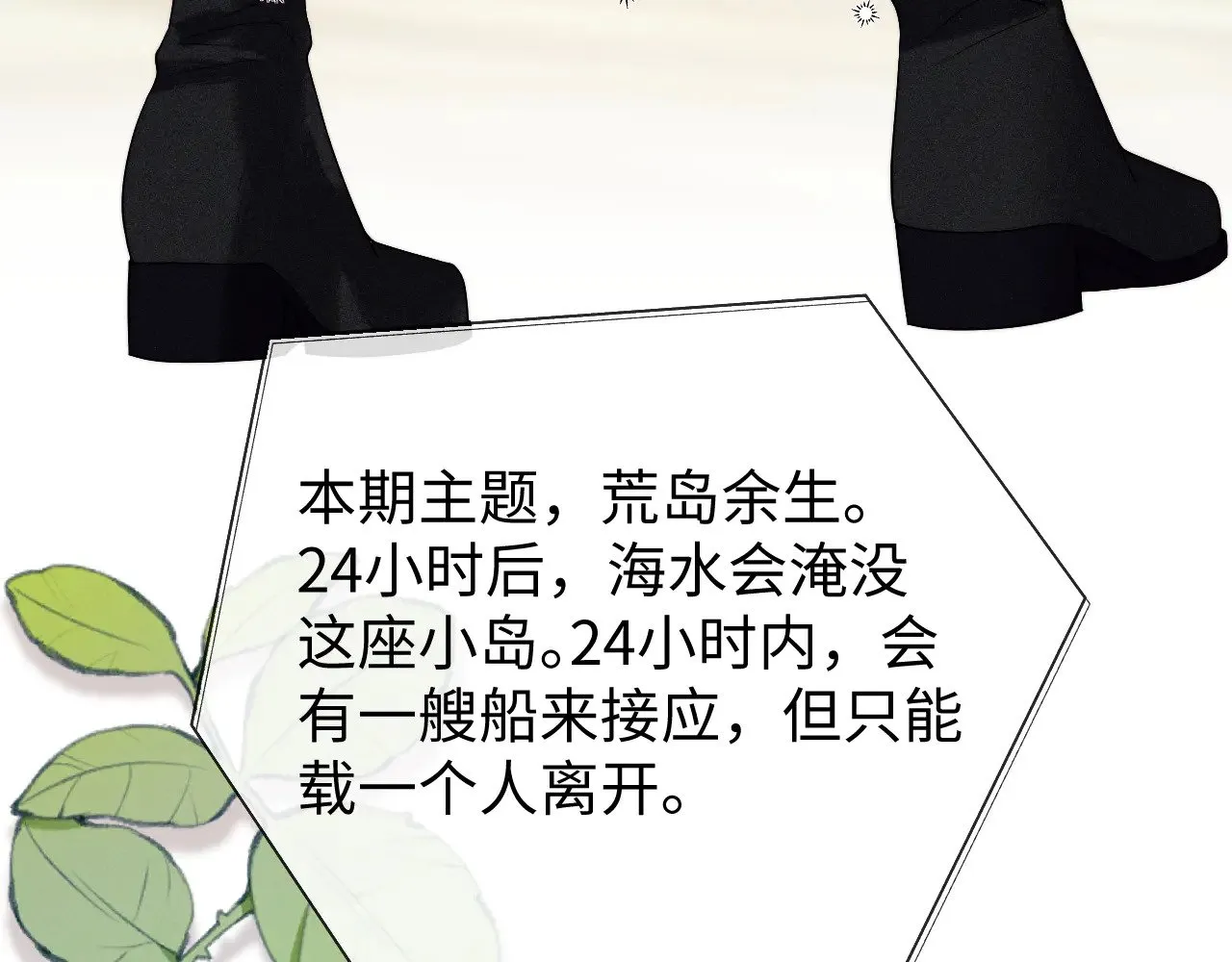 第51话73