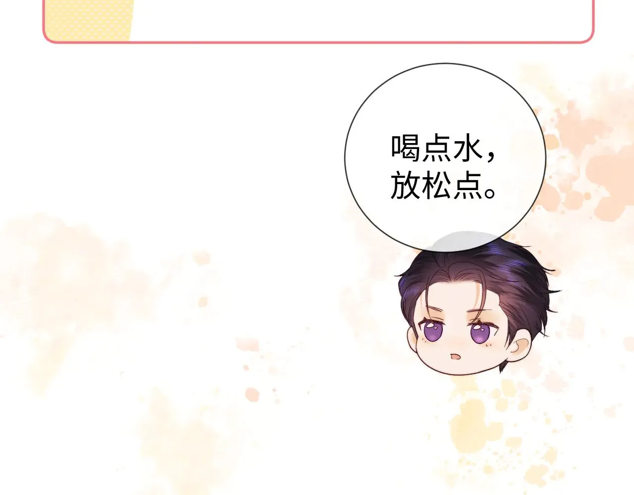 第59话32