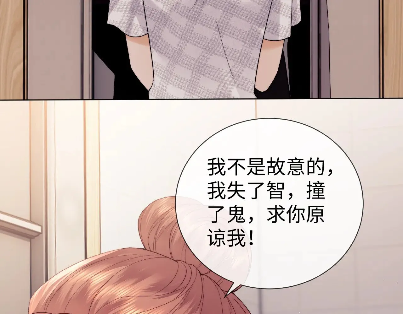 第58话30