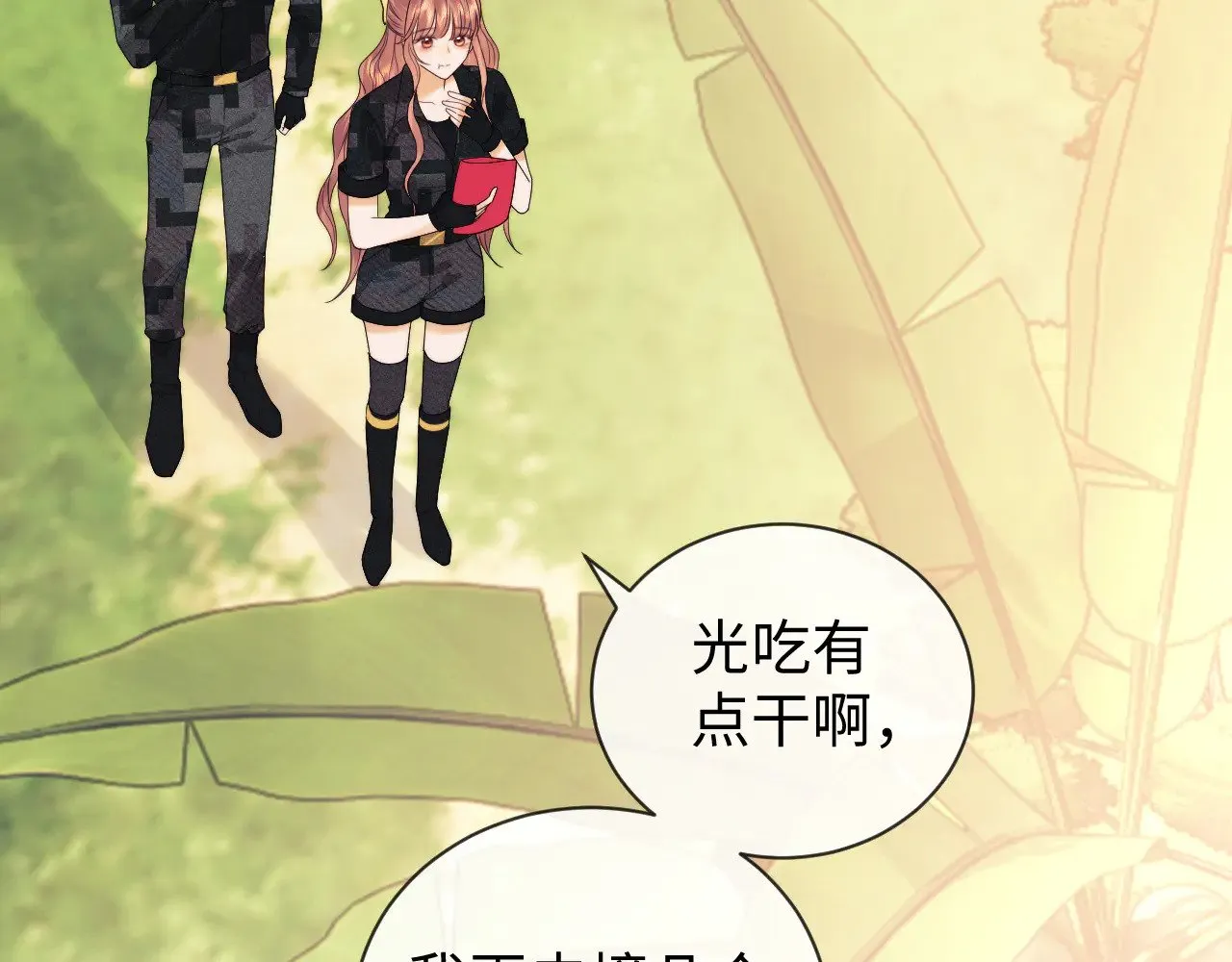 第54话23