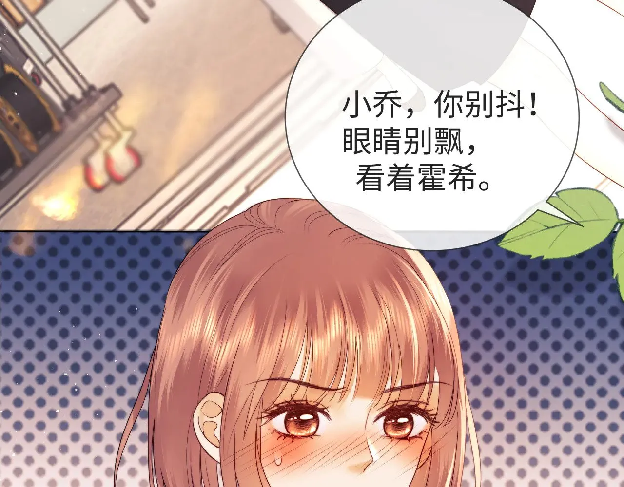 第59话9