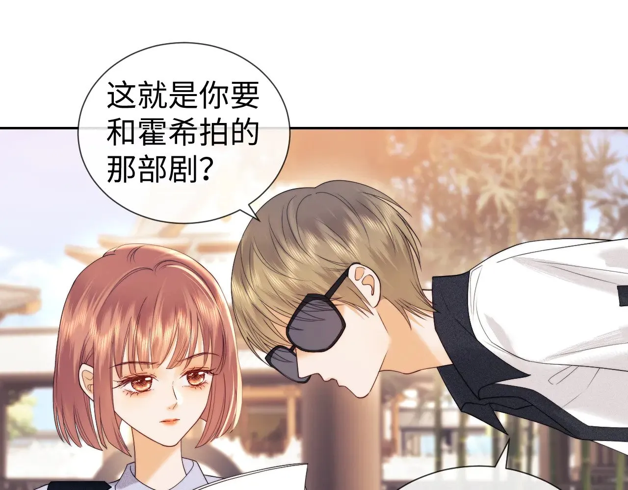 第59话77