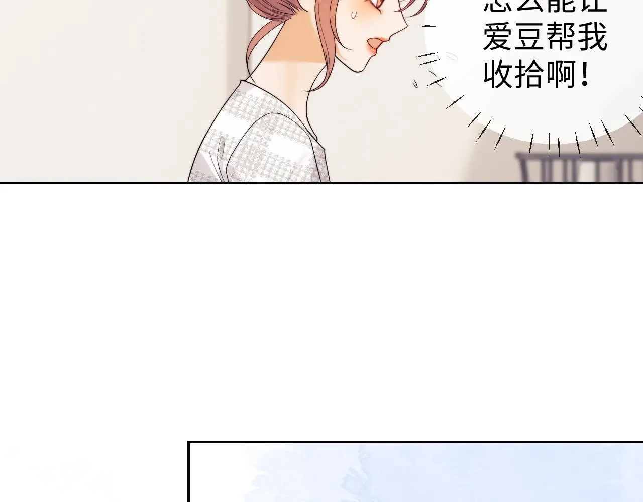 第58话47